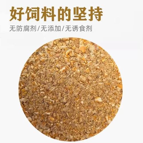 米糠饲料粮