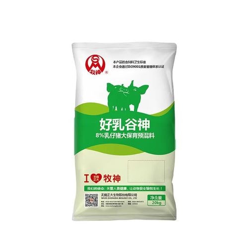 乳猪高档预混料