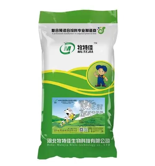 种畜营养预混料