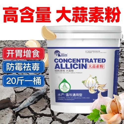 水产诱食预混料