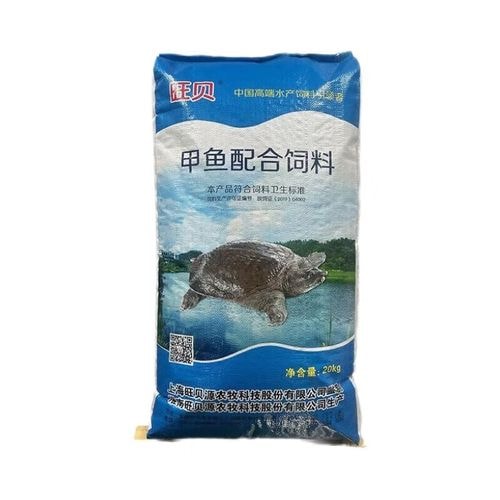 甲鱼配合料