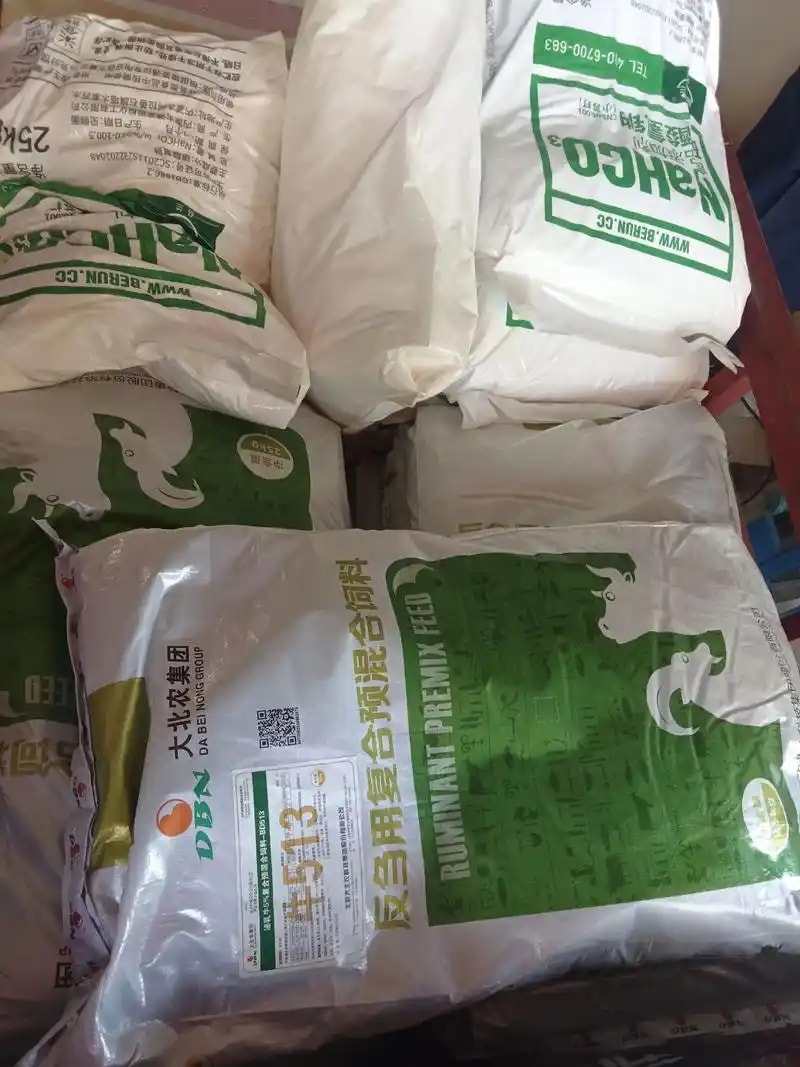 反刍动物预混料