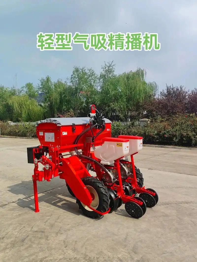 精量播种机