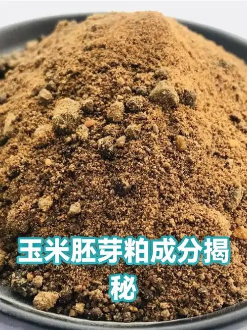 玉米胚芽粕