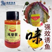 饲用氨基酸添加剂