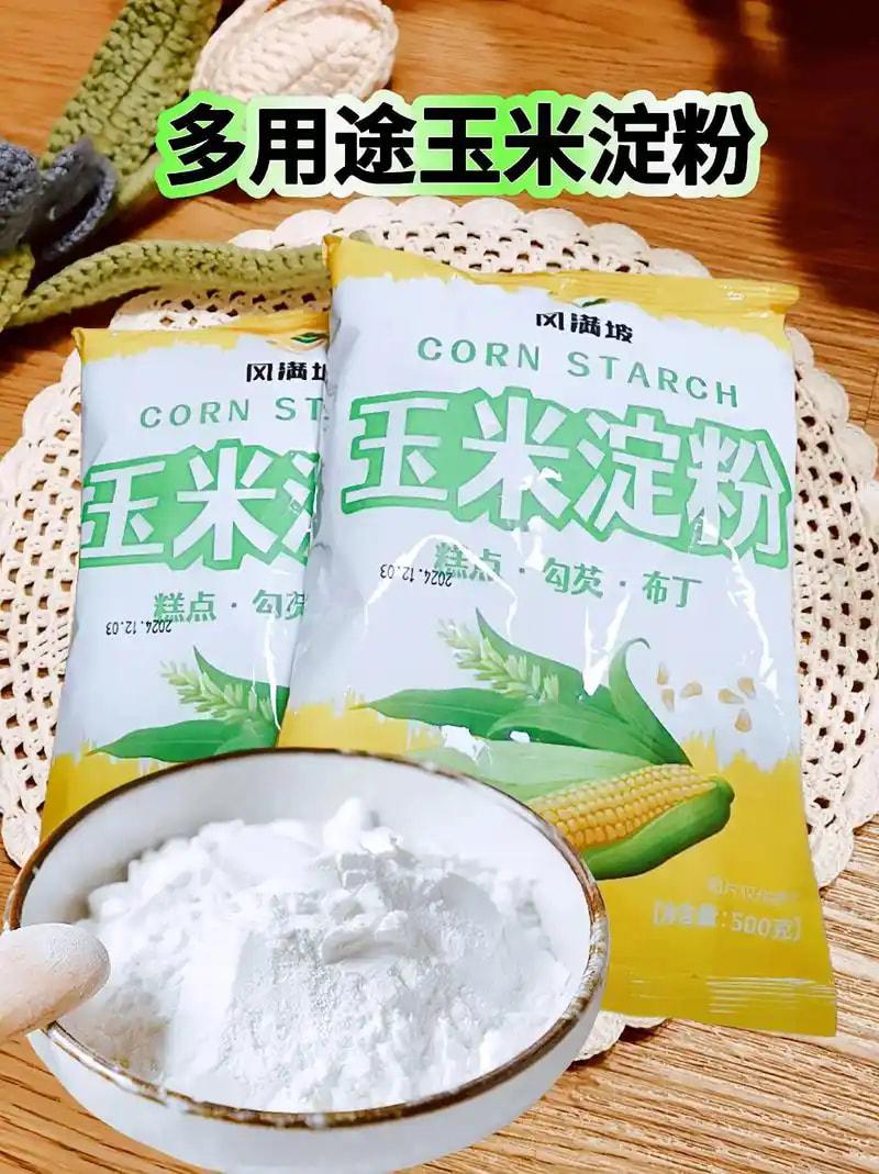 压榨花生油