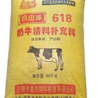 肉鸡配合料