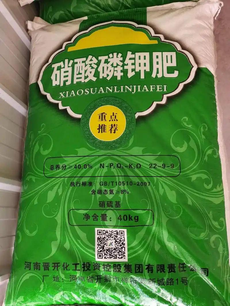 高氮复合肥