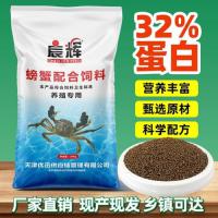 罗非鱼浮性料