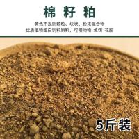 豆粕饲料原料