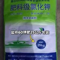 尿素氮肥