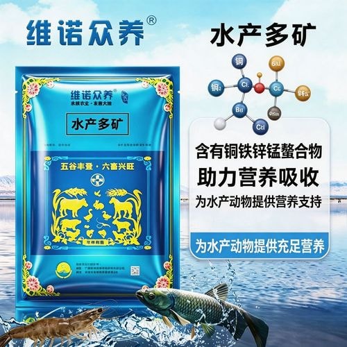 禽用维生素预混料