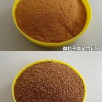 草鱼膨化料