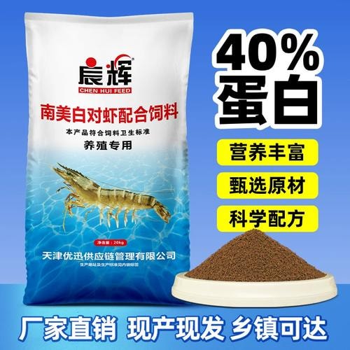 鲤鱼颗粒料