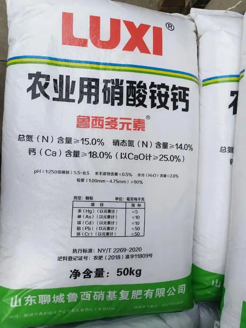 磷酸二铵