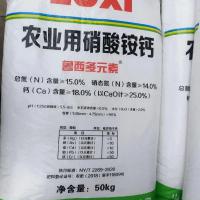 磷酸二铵