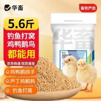 肉鸭配合饲料