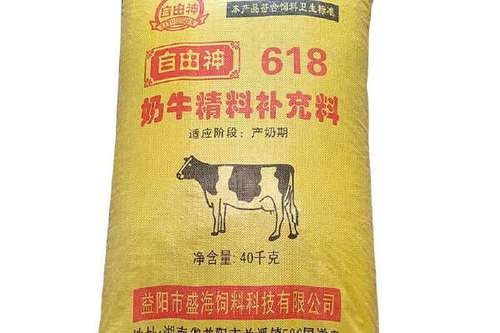 种猪妊娠料