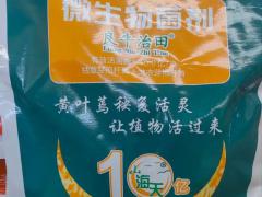 畜牧机械区域代理招商
