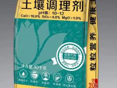 灌溉植保机械区域代理招商