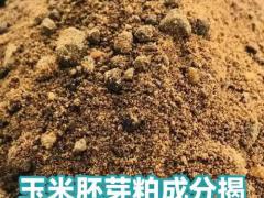 2026华南农资采购对接展
