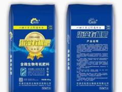 经济作物种子区域代理招商