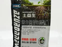 2026北方粮谷仓储物流展