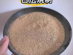 农林废物资源化无害化利用技术对接会