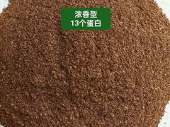 诱食调味剂 正式上市，欢迎询盘