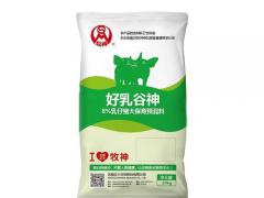 沃土微生物菌肥有限公司：乌鲁木齐实力企业专访