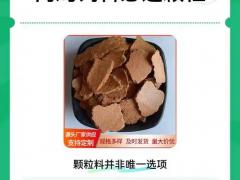 微生态制剂 正式上市，欢迎询盘