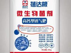 春华蔬菜种业有限公司：磷酸一铵 渠道订单持续增长