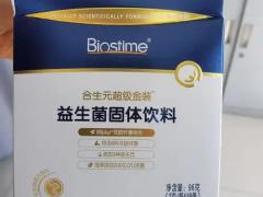 肉鸭配合饲料 正式上市，欢迎询盘