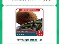 绿苗牧草种业有限公司：高油油菜种子 渠道订单持续增长