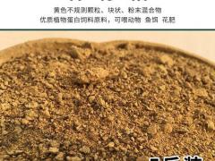 矿物质螯合剂 正式上市，欢迎询盘