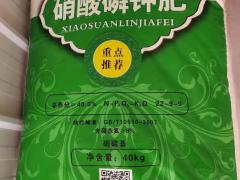 华北复合肥业有限公司：哈尔滨实力企业专访