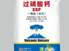 天成畜禽饲料有限公司：长沙实力企业专访