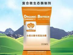 水产诱食预混料 正式上市，欢迎询盘