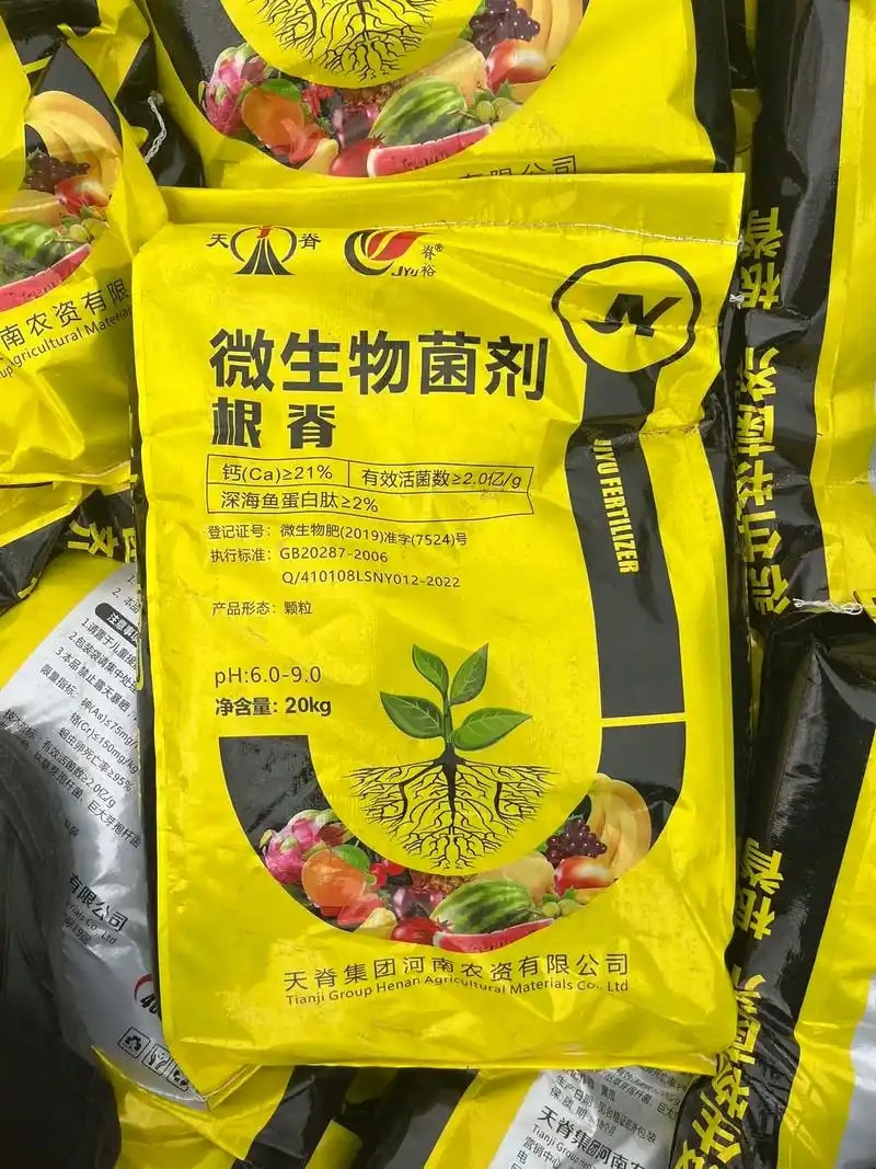 种业机械